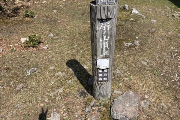 【扇ノ山】小ヅッコ、大ヅッコを越えて河合谷ルートで山頂へ♪
